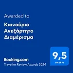 Nafplio's Cozy - A Peaceful Retreat Апартаменты Нафплион